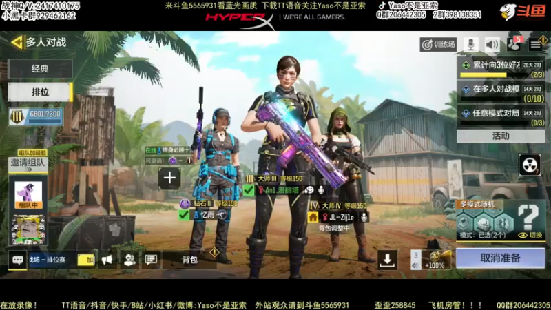 【2022-06-06 10点场】Yaso不是亚索：【Yaso】上海川沙一鸽排位教学