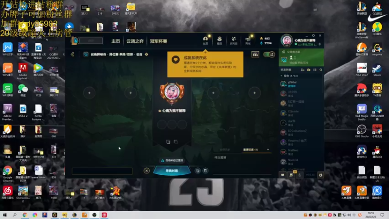 【2022-06-06 18点场】douyu小漠：小漠：和社会姐双排，9点一区水友赛！