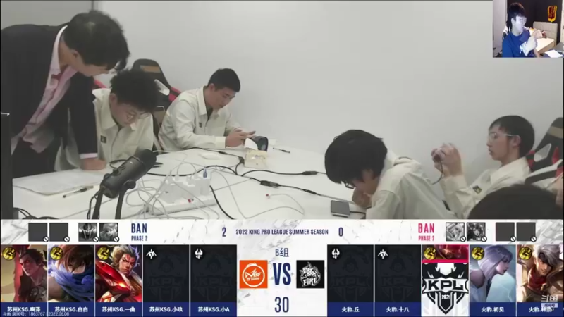 【2022-06-08 18点场】北笙：看比赛，听北笙~