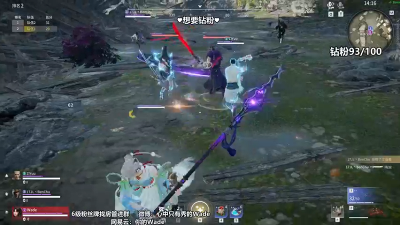 【2022-06-07 15点场】WadeOvO丶：Wade❥想要粉粉的钻呐