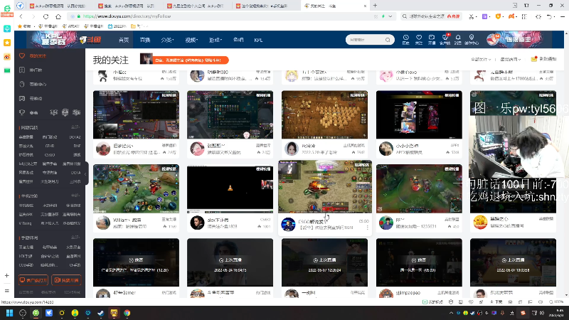 我在斗鱼看pigff直播热门游戏