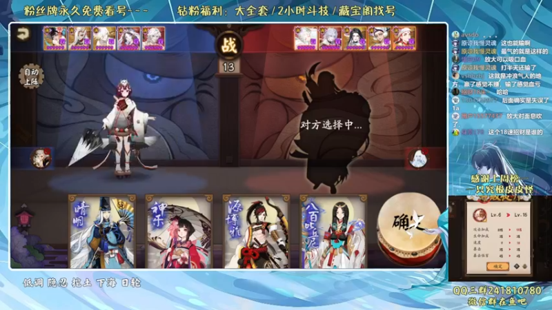 【2022-06-07 20点场】血墨丶：血墨：全能做号king！