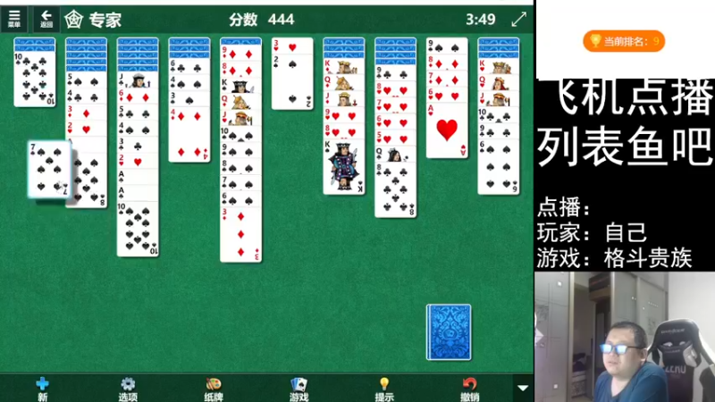 【2022-06-08 00点场】FC老弊：距离百年怀旧还差91年