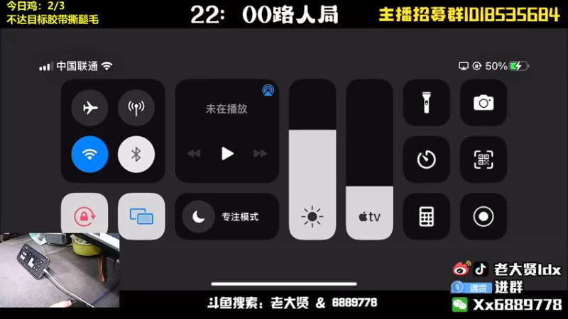 【2022-06-08 19点场】老大贤：猛男1v4：带你看遍海岛上的小姐姐