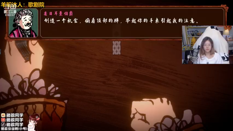 【2022-06-08 01点场】骆歆冲冲冲：骆歆：啊咧啊咧~