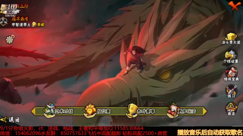 【2022-06-07 12点场】无心Modody：无心：高考加油~