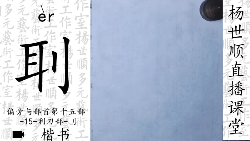 【2022-06-08 19点场】易木叶川：易木叶川的直播间