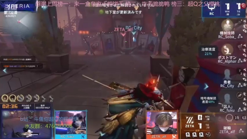 【2022-06-07 23点场】你超Q的：恭喜头猪32级啦！！！！