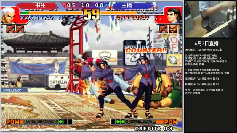 【2022-06-07 21点场】重庆辉輝：晚上好 兄弟们！