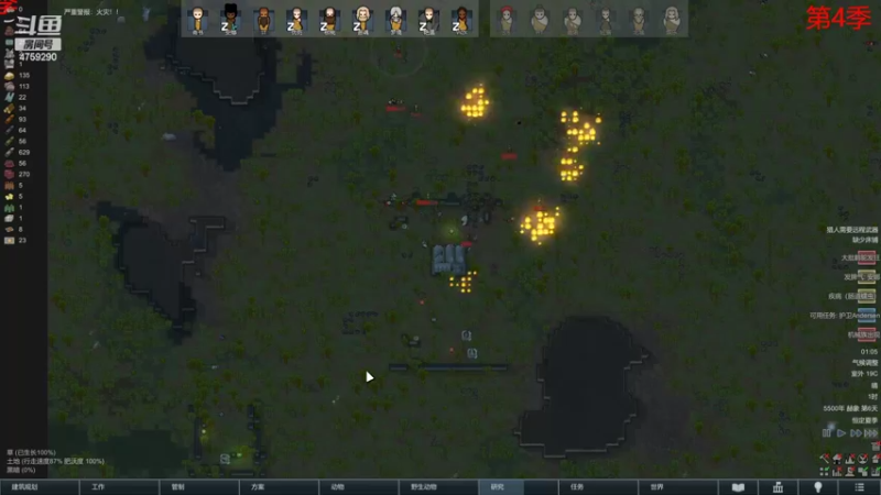 【2022-06-07 01点场】老旷的传奇一生：大米的无法逾越