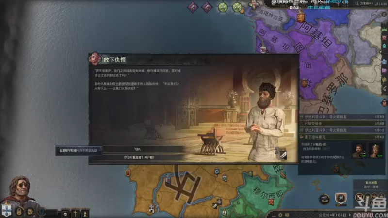 【2022-06-06 20点场】店長推薦Official：【店长推荐】秃子主播中老年直播间