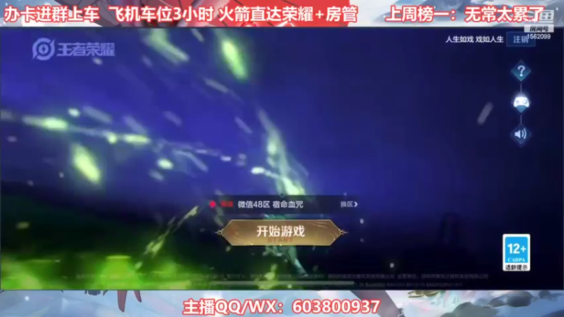 【2022-06-07 18点场】梦魇Ali：苦练上分中