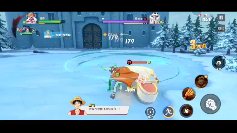 航海王