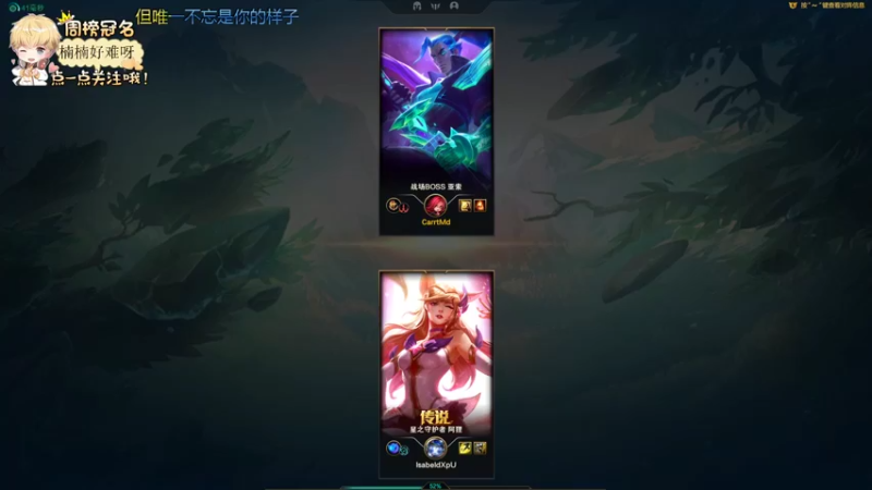 【2022-06-05 20点场】李谦愿：开心就好啦！8674137