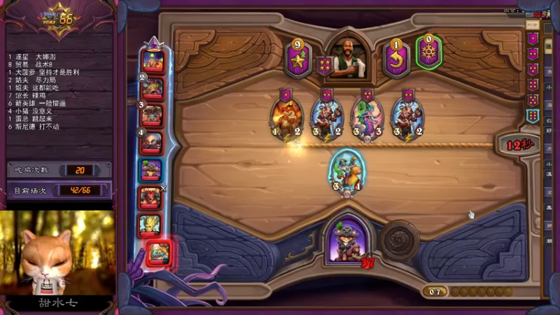 【2022-06-05 19点场】甜水七：比赛第三天！！！