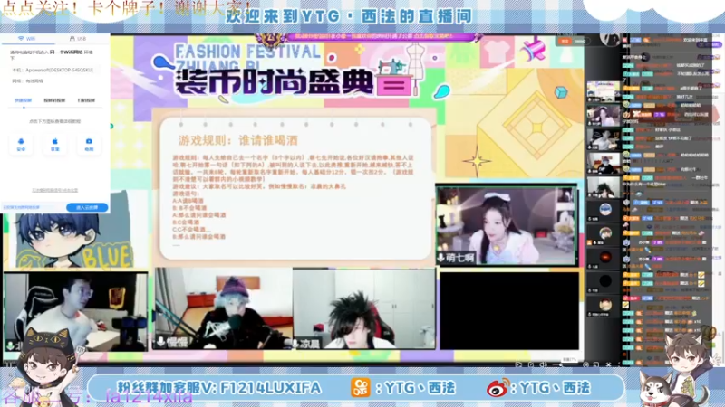 【2022-06-07 20点场】YTG丶西法：永远热爱王者荣耀！