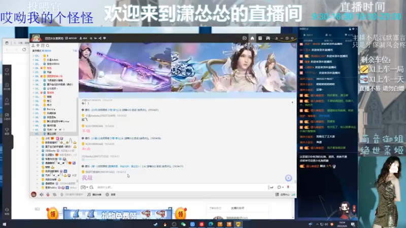 【2022-06-06 19点场】潇怂怂啊：[小奶团】冲鸭！！！干倒他们!!!