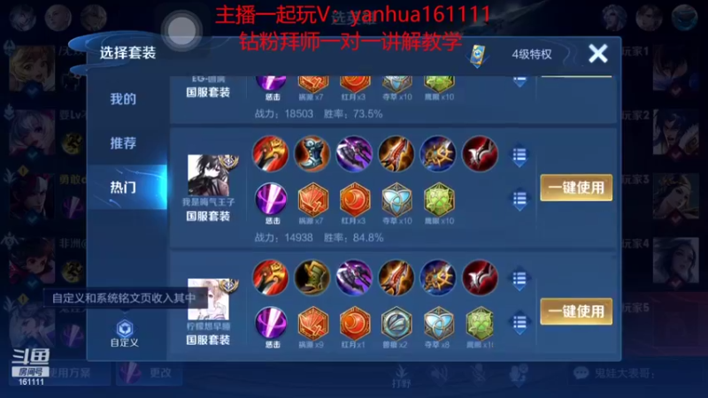 【2022-06-07 19点场】烟花Q烟花：李信天花板，输一句送一个手办