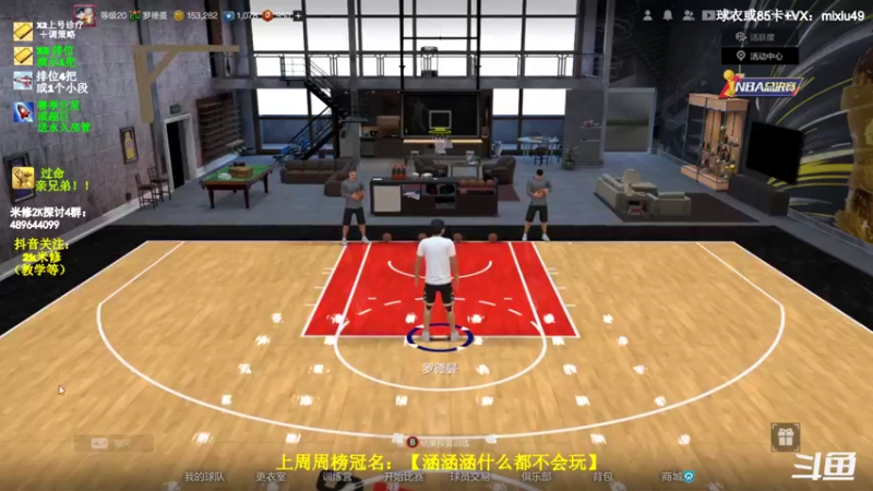 【2022-06-08 18点场】BN丶米修：26连胜冲击36连胜！