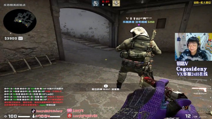 CSGO