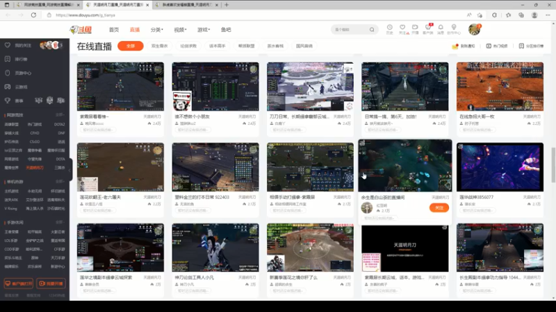 【2022-06-06 14点场】燕徊硯：天刀无战事