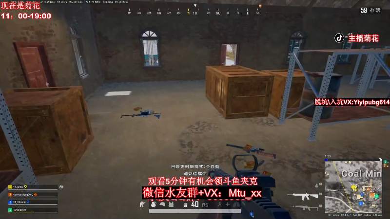 【热门游戏】顶级菊宝a的精彩时刻 20220608 15点场