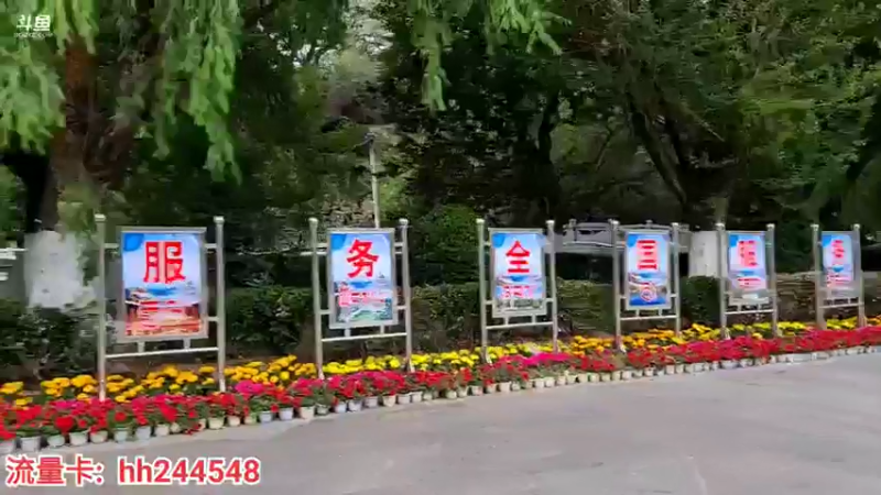 【2022-06-06 19点场】叶子户外：《纪实直播》一路向西→拉萨