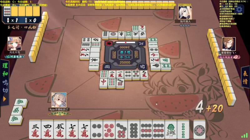 【2022-06-08 12点场】平平无奇安澜君：安澜雀魂：神志不清打雀