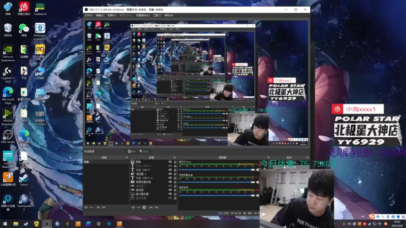 【2022-06-08 19点场】4AM小海xx丶：今天让我们hi起来好吗