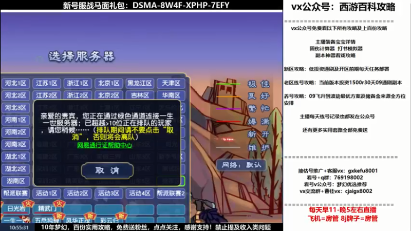 【2022-06-08 10点场】oo冠希oo：1314冠希wd天宫3凌波第19天