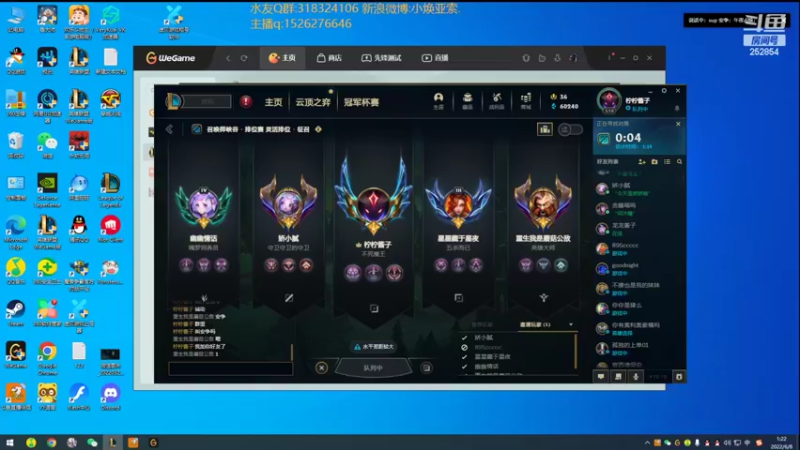 【2022-06-08 01点场】douyu小焕：广东小碟的重生之路