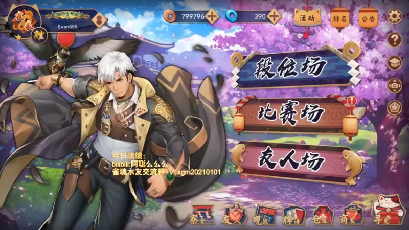 【2022-06-08 16点场】阿聪丷：【阿聪】第一儒雅随和~有问必答