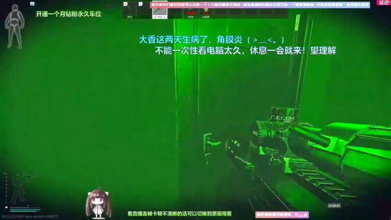 【2022-06-06 14点场】Biu十香：【斗鱼第一画质】钻粉永久车位~逃离塔科夫