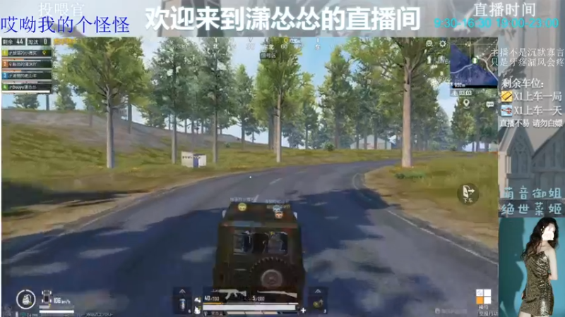 【2022-06-05 21点场】潇怂怂啊：[小奶团】对不起，我才是大冤种，一觉十一