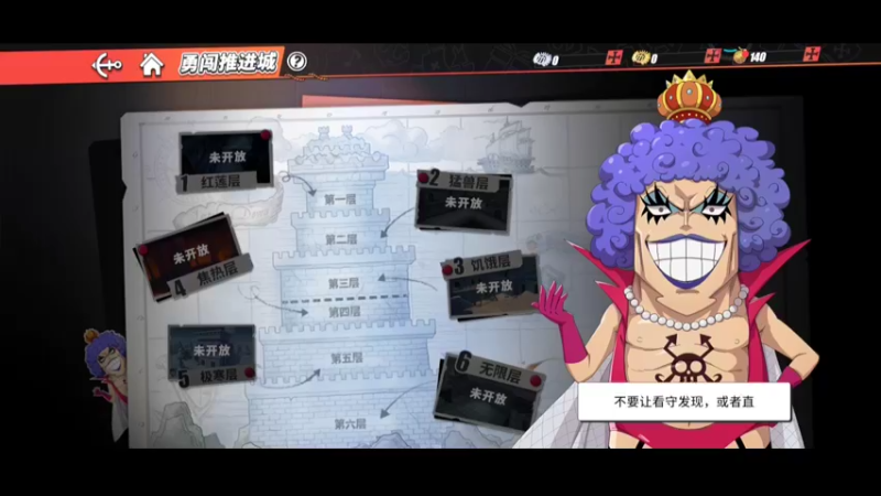 航海王