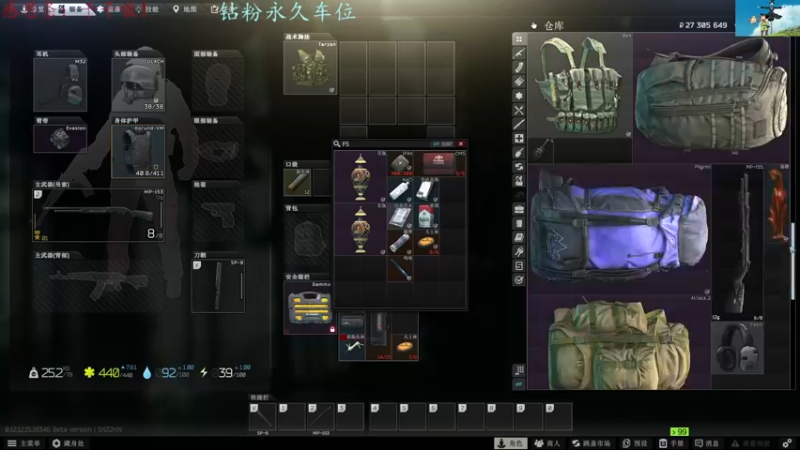 【2022-06-05 21点场】迦南的喃喃呀：更新结束，等新档