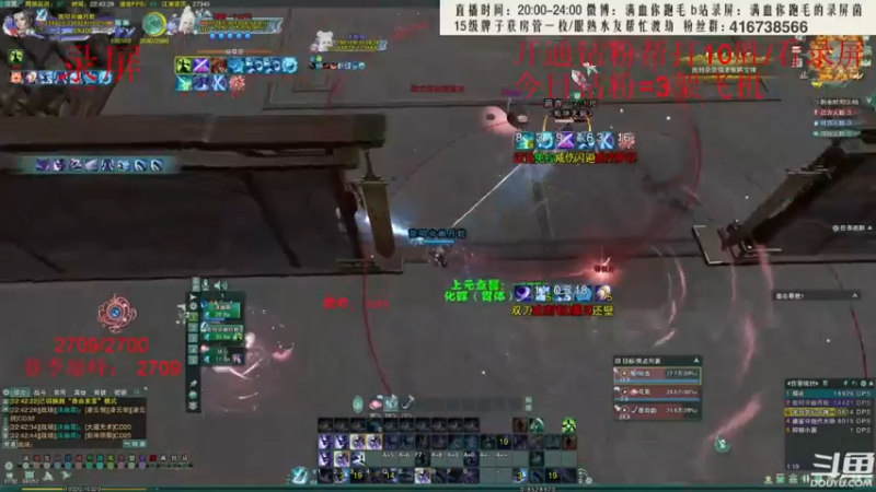 【2022-06-08 06点场】卷毛毛毛丶：【霸刀视角】2700两小时速刷！