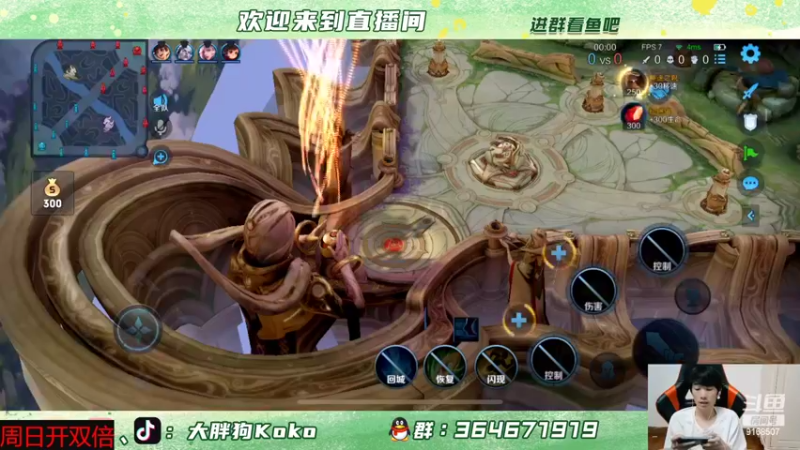 【2022-06-08 18点场】大胖狗koko：开心快乐每1天