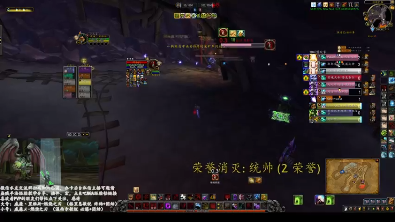 【2022-06-07 22点场】威廉chos1n：联盟部落大团结 老年PVP