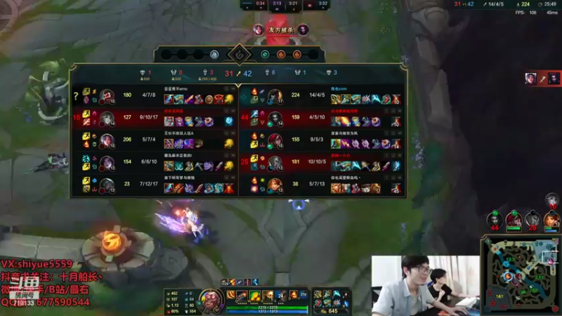 【2022-06-08 17点场】十月船长丶：一桶2100，嘎嘎乱杀