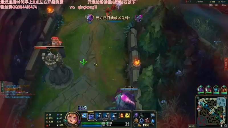 【2022-06-08 17点场】杀神丶晴空：峡谷之巅，认真专注，开始连胜！