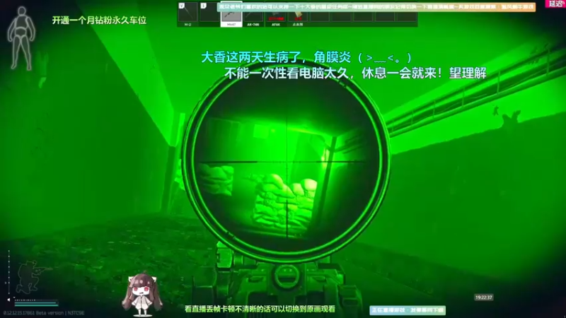 【2022-06-07 11点场】Biu十香：【斗鱼第一画质】钻粉永久车位~逃离塔科夫