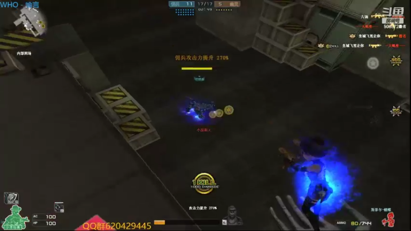 【2022-06-07 22点场】生化利刃一冷风：冷风：6.7又是元气满满的一天