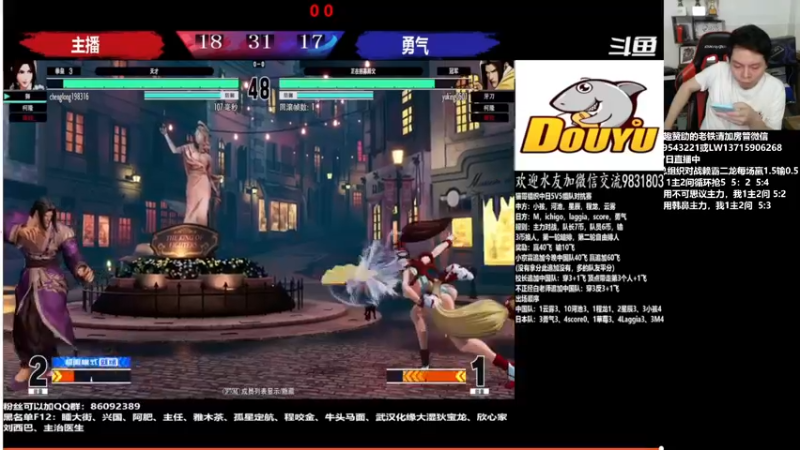 【2022-06-08 00点场】格鬦家大口：晚上好，对战98+15！