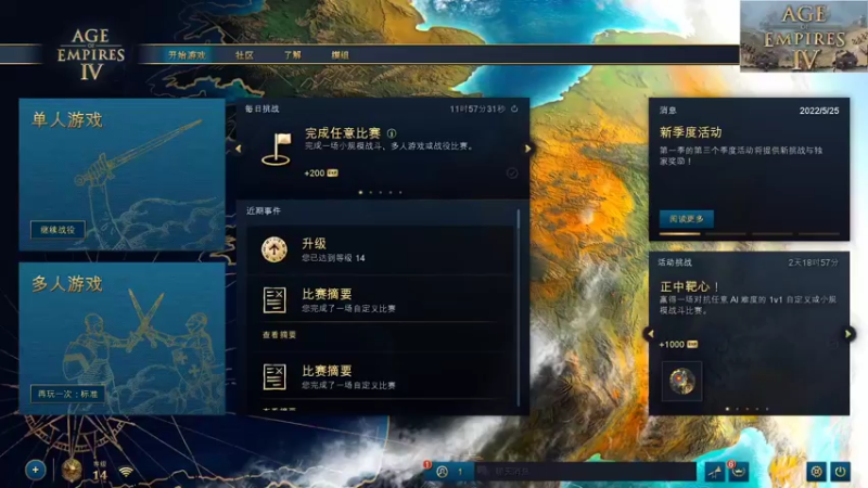 【2022-06-07 20点场】顾非池：帝国时代三国杀重生我是贾诩