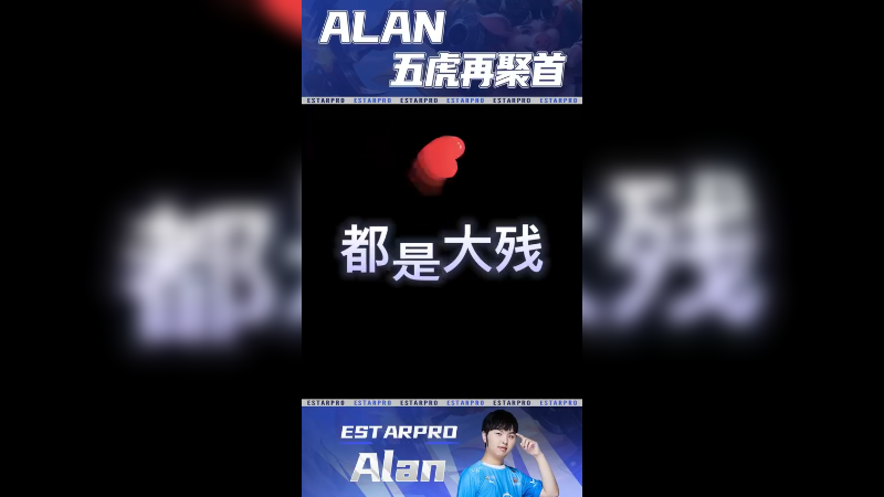 没事！有我