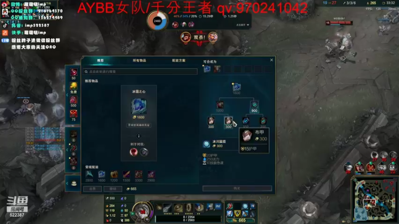 【2022-06-08 20点场】impOUO：生日快乐！谢谢大家爱你哟