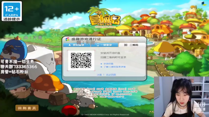 【2022-06-07 22点场】可青cola：【可青】姆乌岛活动5月11至6月7日