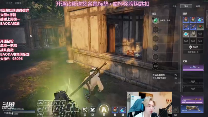 【2022-06-05 00点场】在下黄复来：【黄复来】开钻粉送签名鼠标垫劫杯钥匙扣