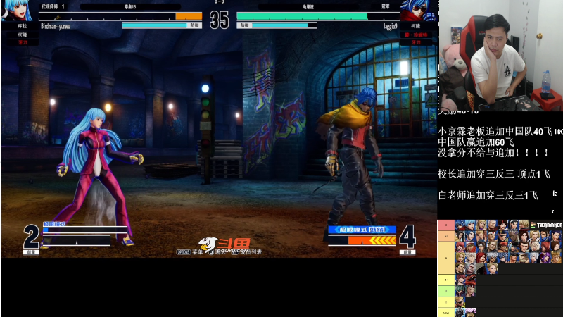 我在斗鱼看游天堂直播格斗游戏